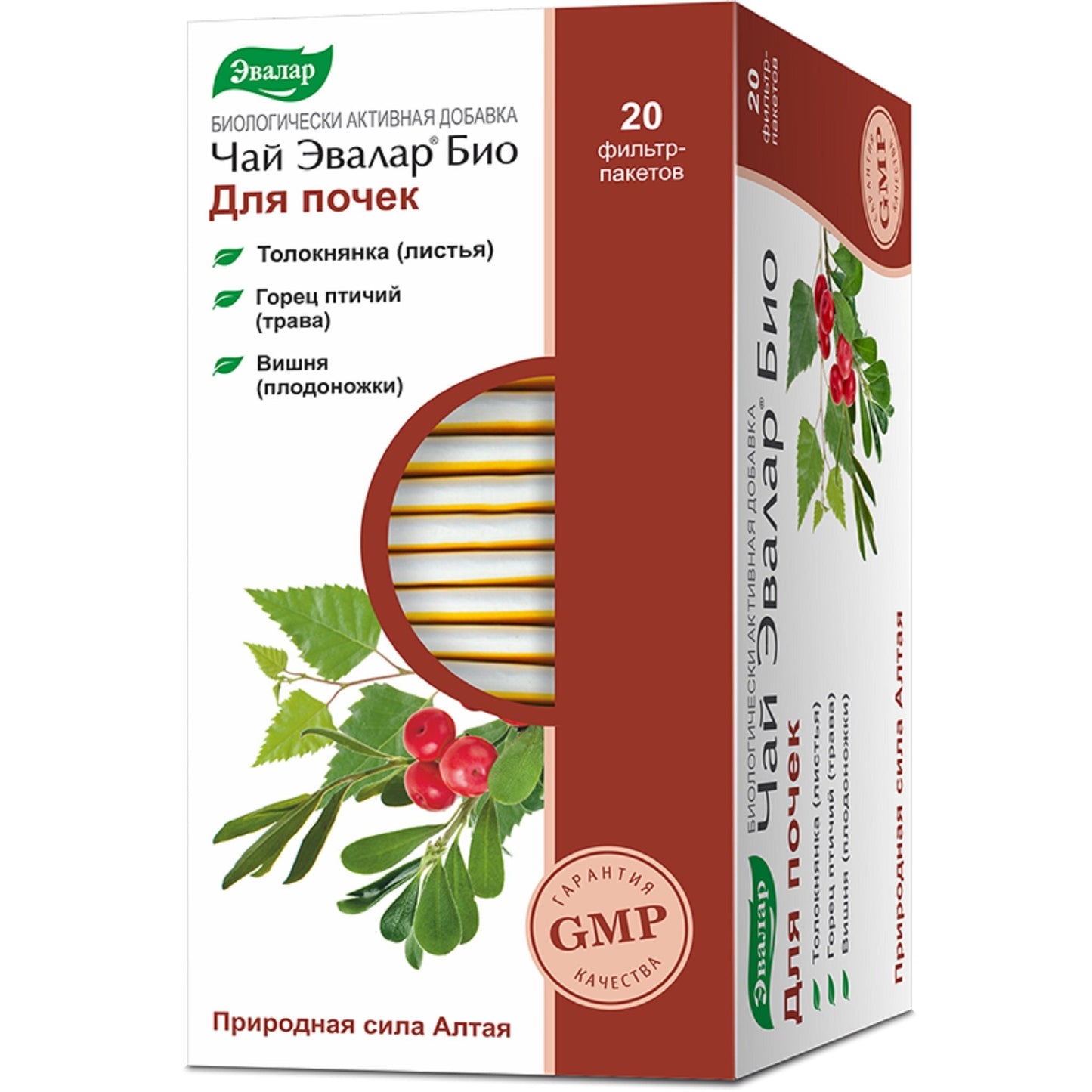Bearberry Knotweed Cherry Herbal Tea – 20 Tea Bags