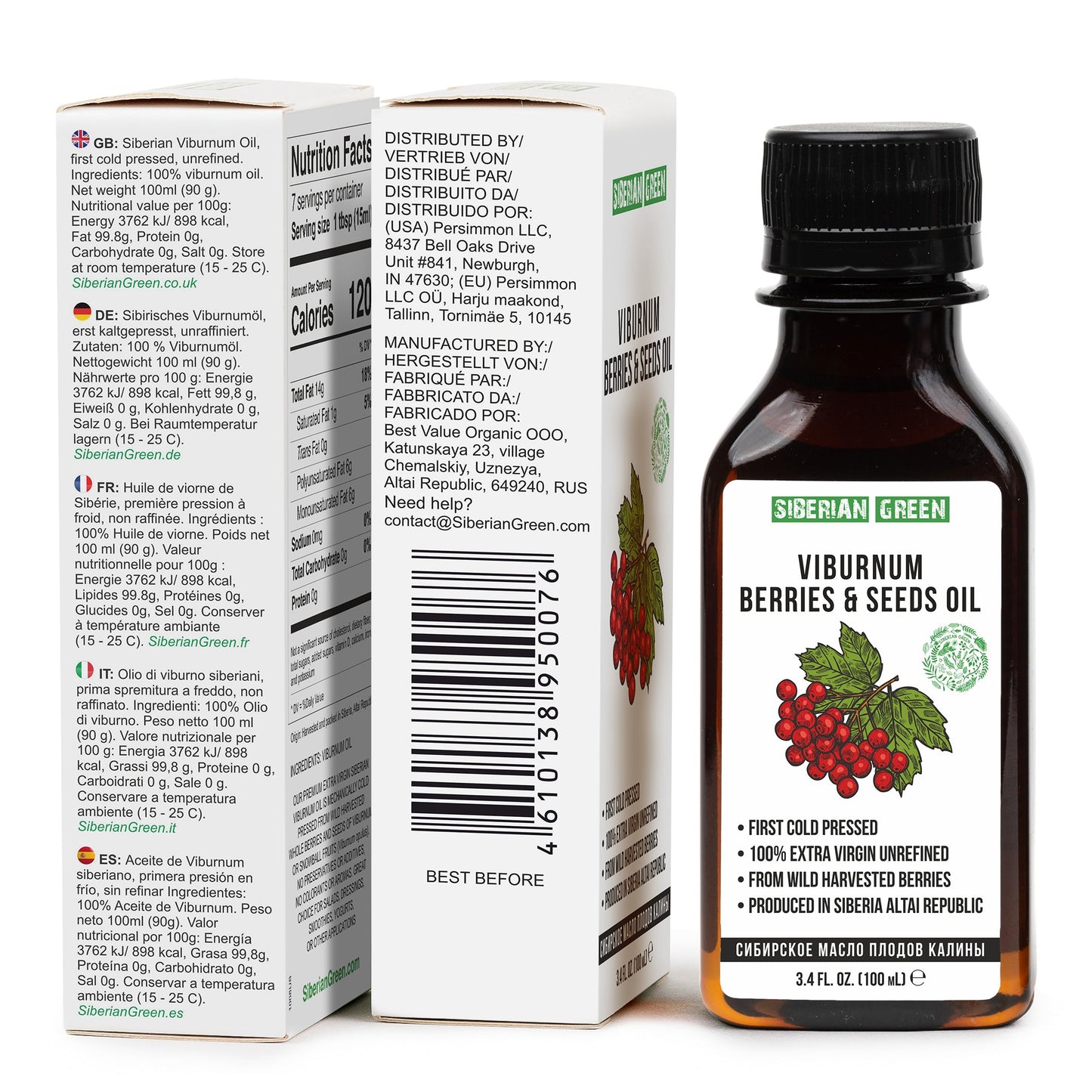 Siberian Snowball Viburnum Oil | 100ml Extra Virgin Cold-Pressed