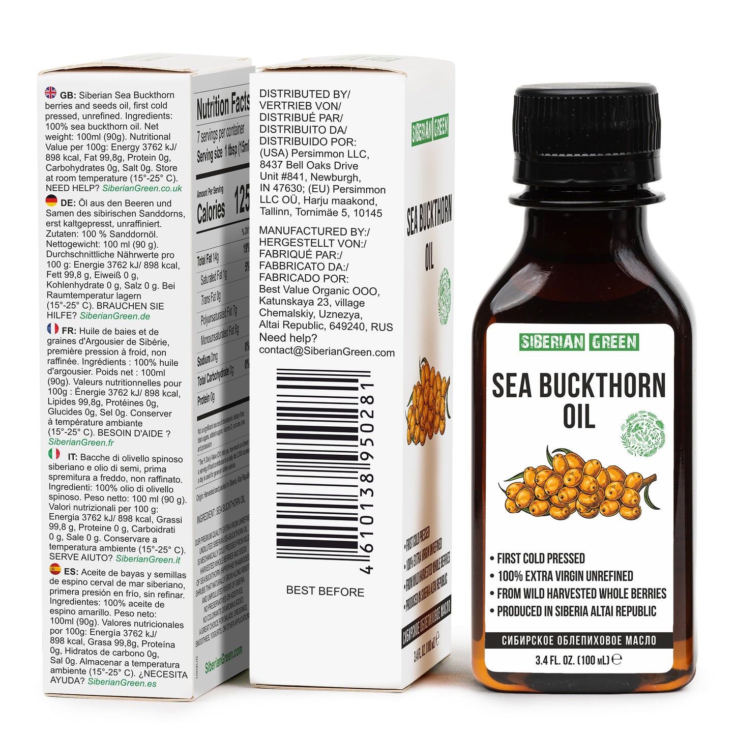 Siberian Sea Buckthorn Oil | 100% Extra Virgin Cold Pressed | 100ml
