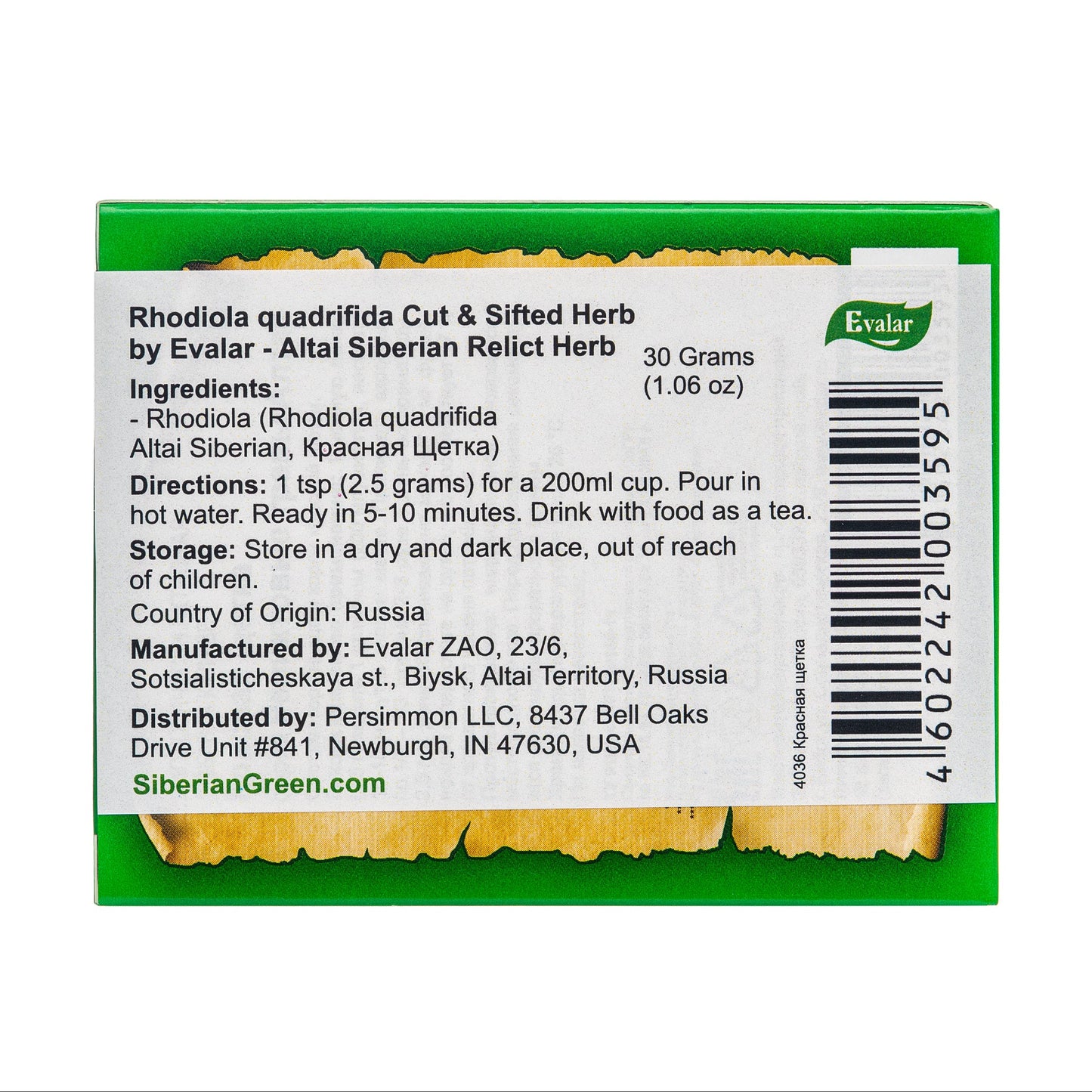 Evalar Rhodiola Quadrifida Herbal Tea - 30g