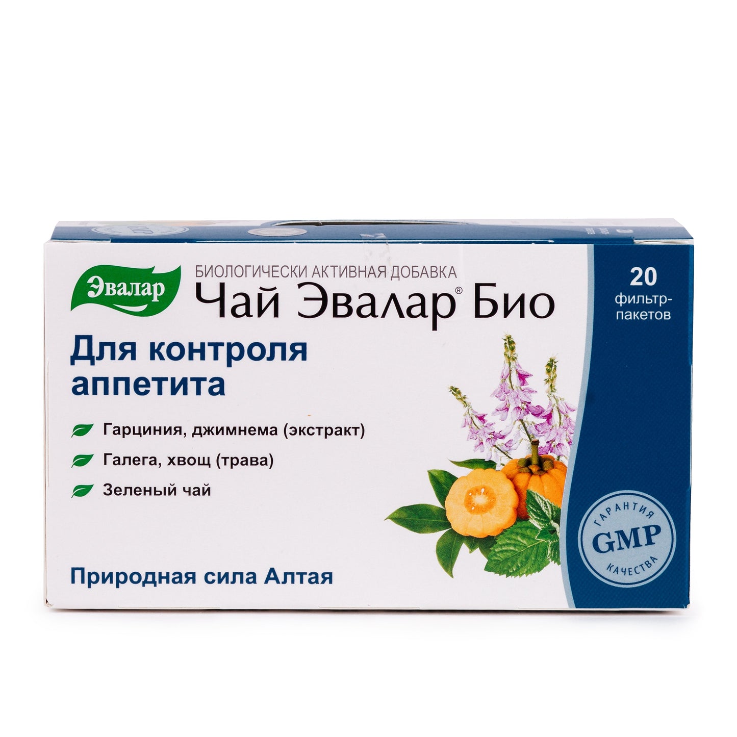 Garcinia Galega Gymnema Herbal Tea by Evalar | 20 Gymnema Tea Bags | Herb-Altai Blend for Appetite Control