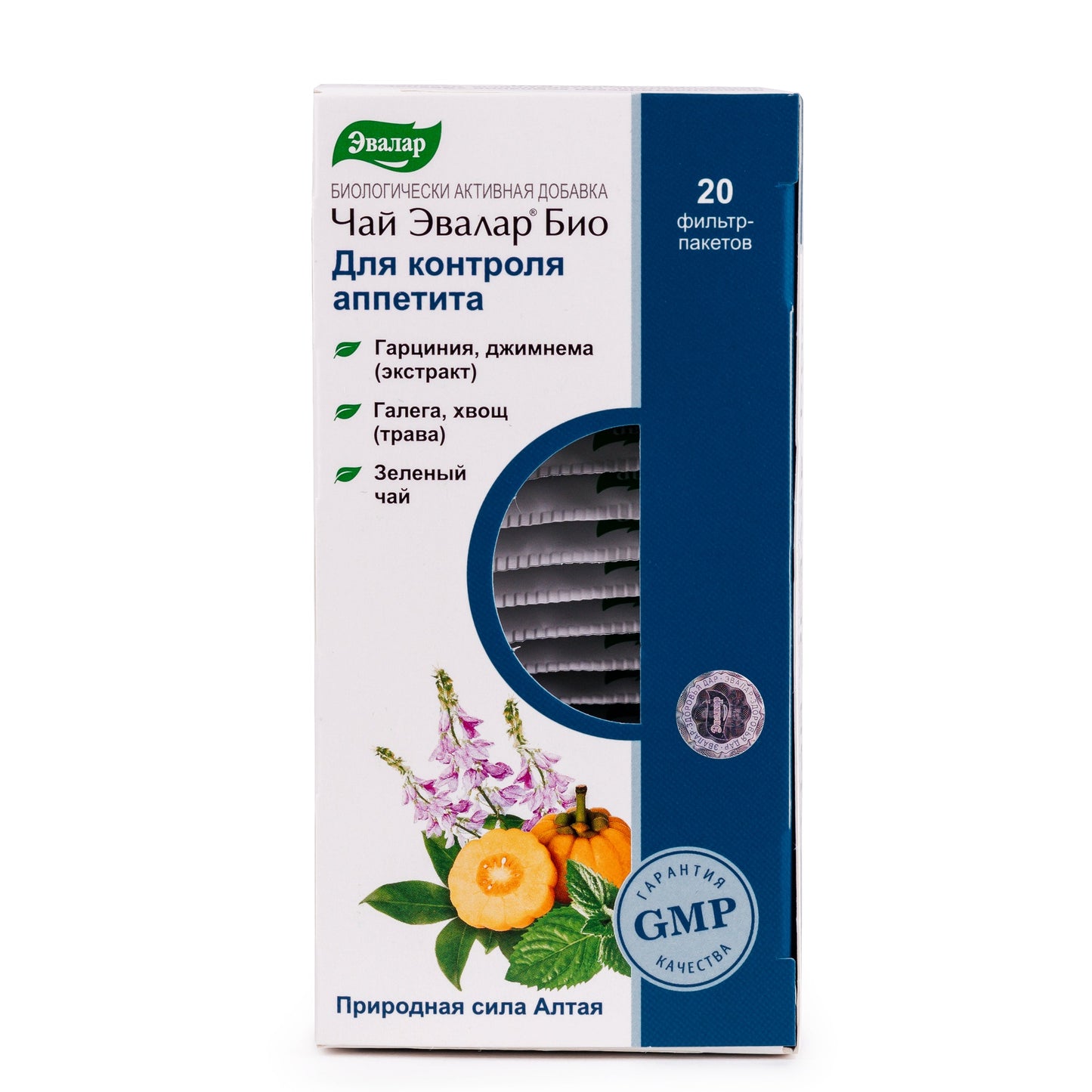 Garcinia Galega Gymnema Herbal Tea by Evalar | 20 Gymnema Tea Bags | Herb-Altai Blend for Appetite Control
