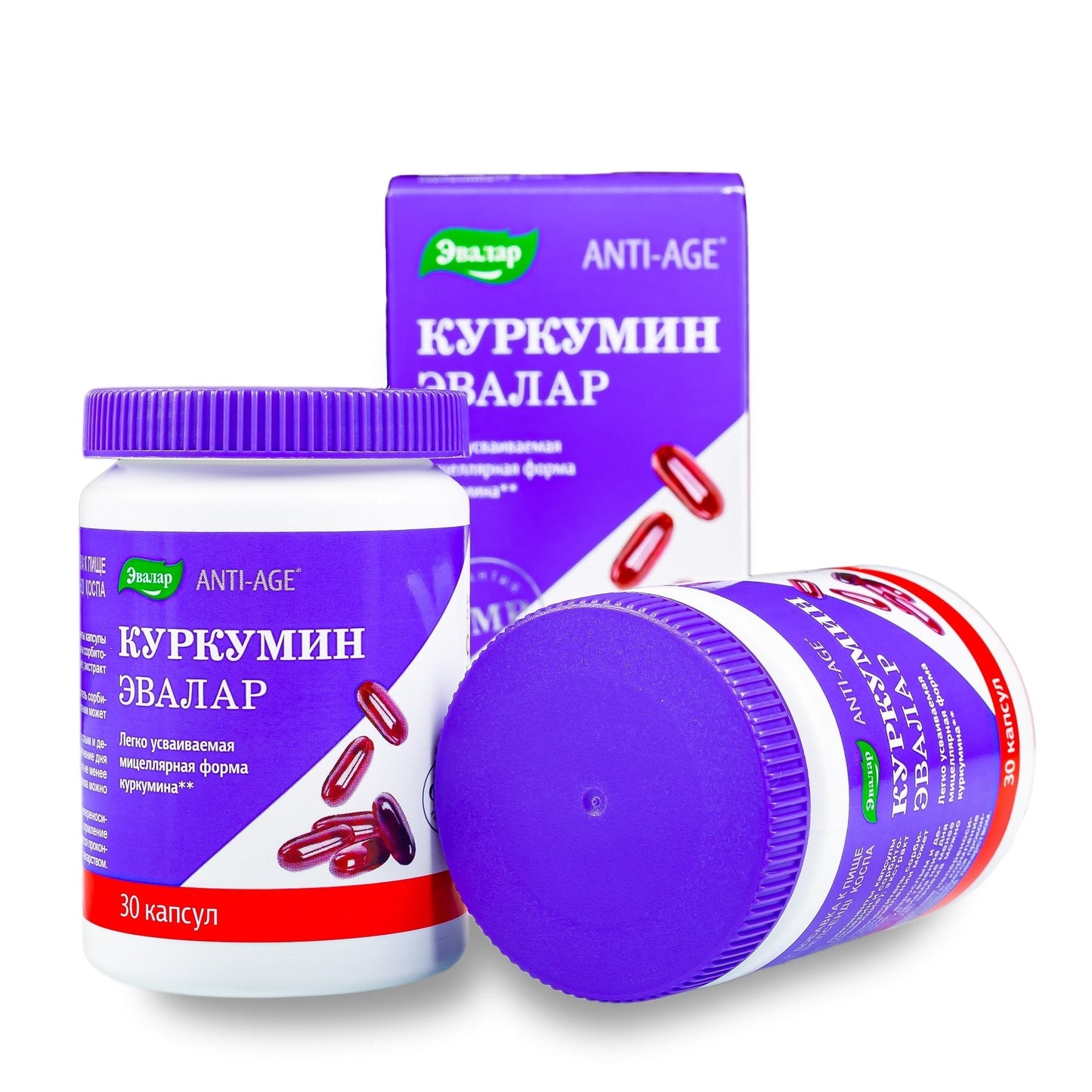 Curcumin by Evalar – 30 Capsules | Altai Siberia