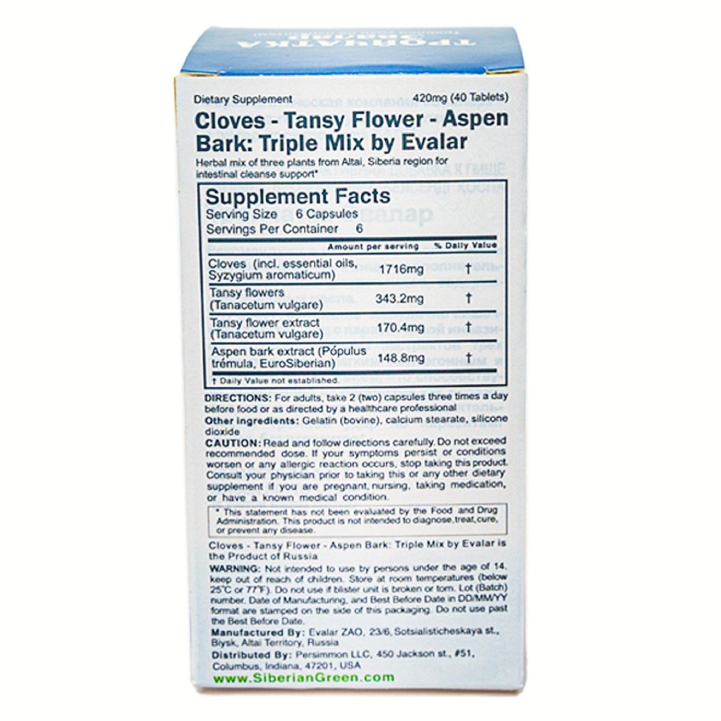 Cloves, Tansy & Aspen Herbal Mix – Evalar 40 Capsules