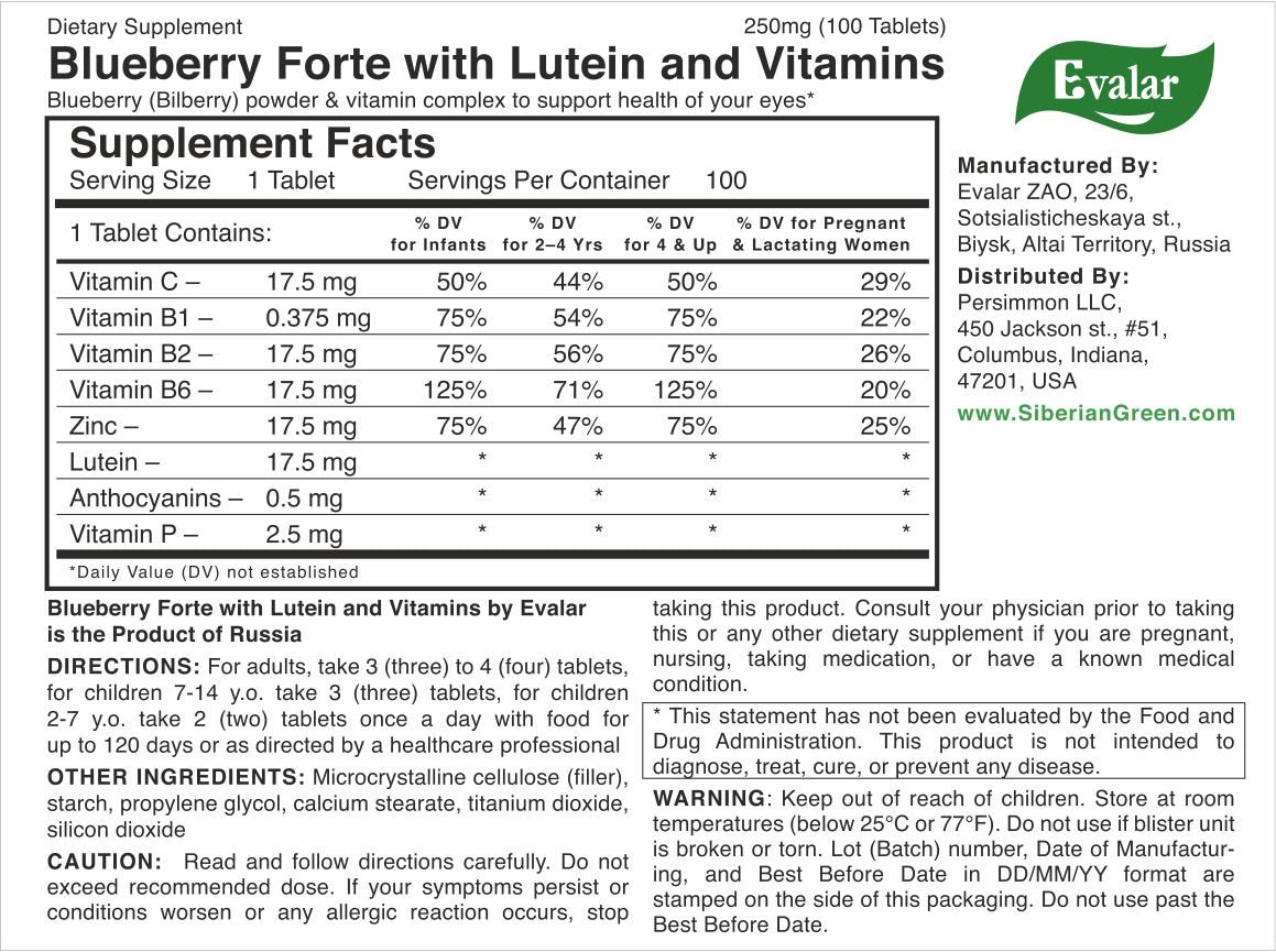 Blueberry Forte with Lutein - 100 Tablets- Vision care and Eye care supplement