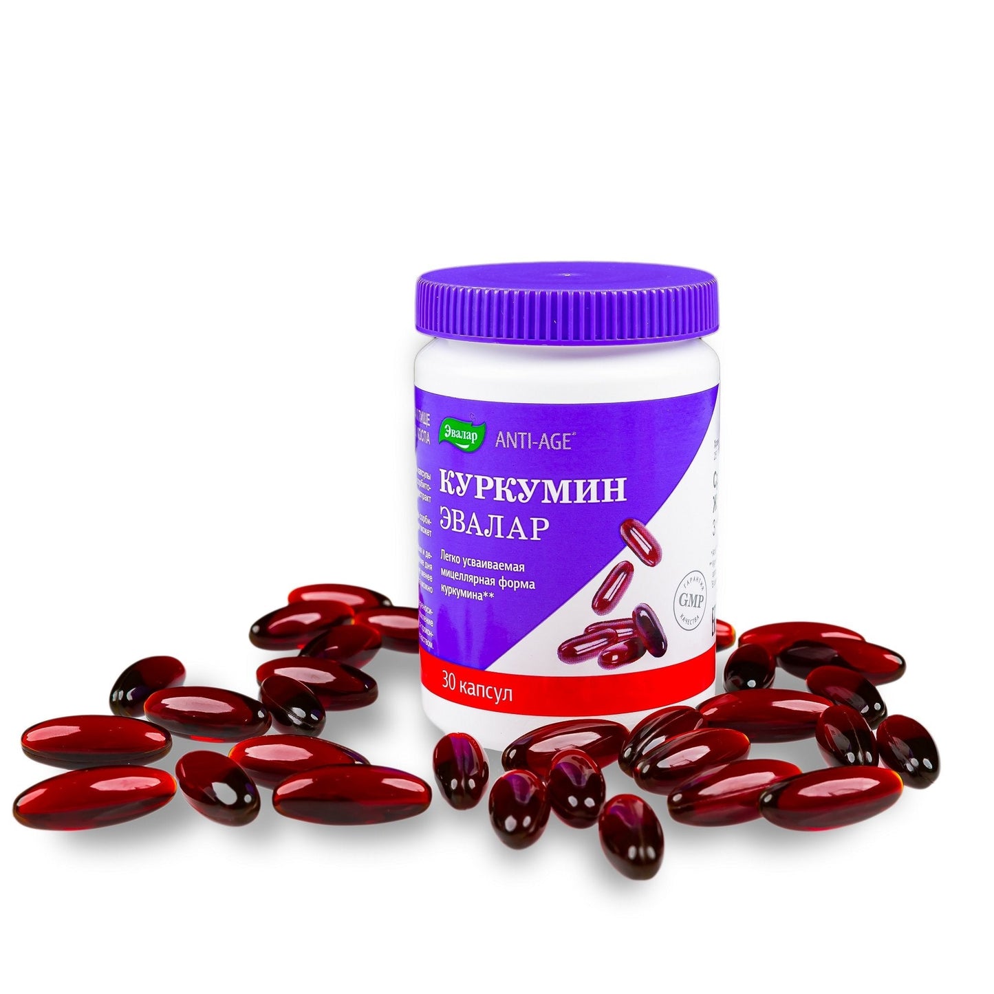 Curcumin by Evalar – 30 Capsules | Altai Siberia