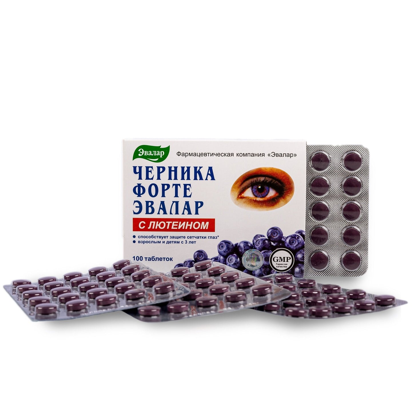 Blueberry Forte with Lutein - 100 Tablets- Vision care and Eye care supplement