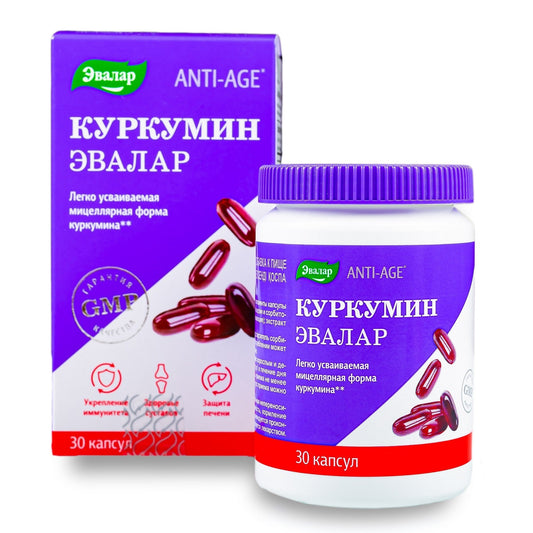 Curcumin by Evalar – 30 Capsules | Altai Siberia