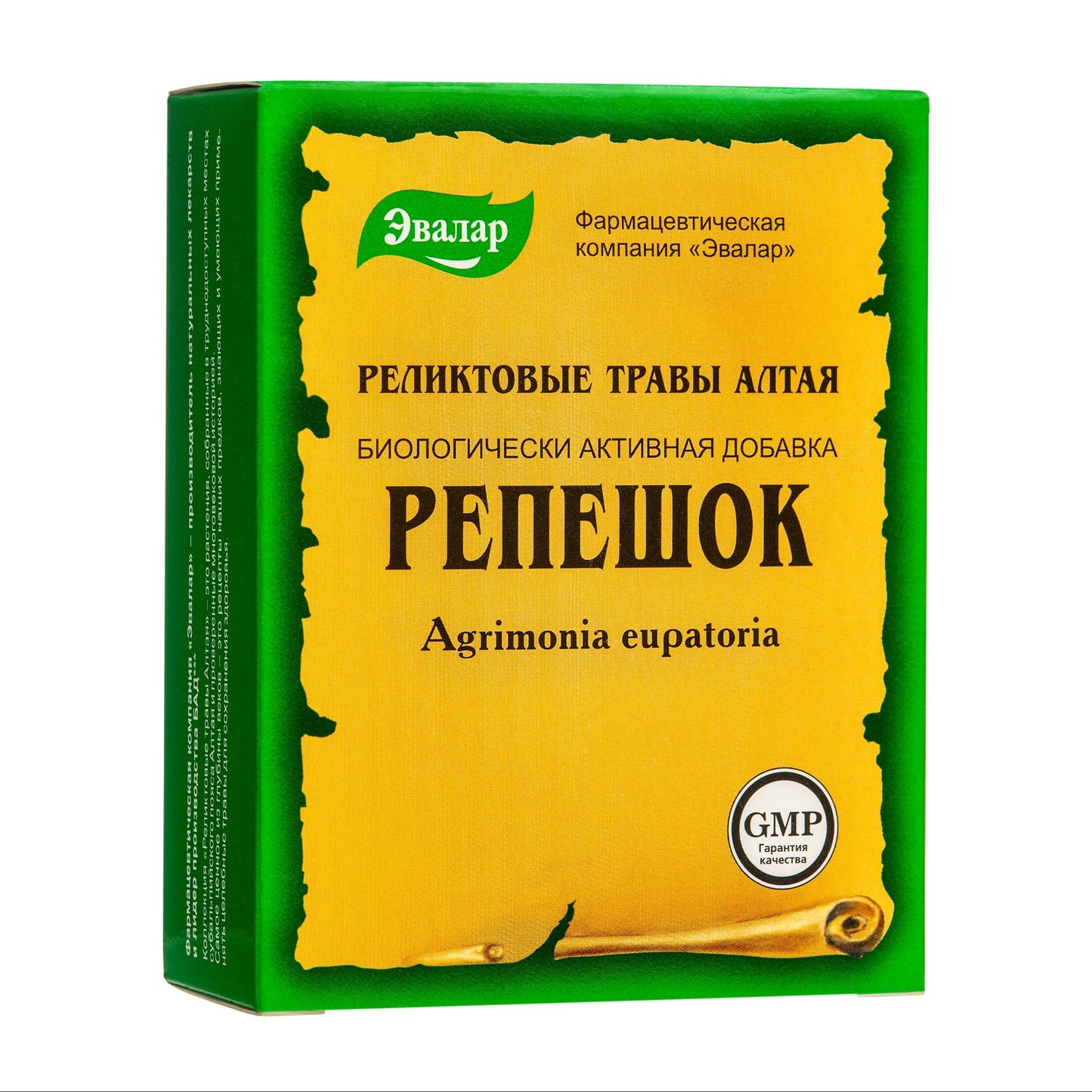 Agrimony Cut & Sifted Tea – 50g | Pure Agrimonia Eupatoria Herb from Altai, Siberia
